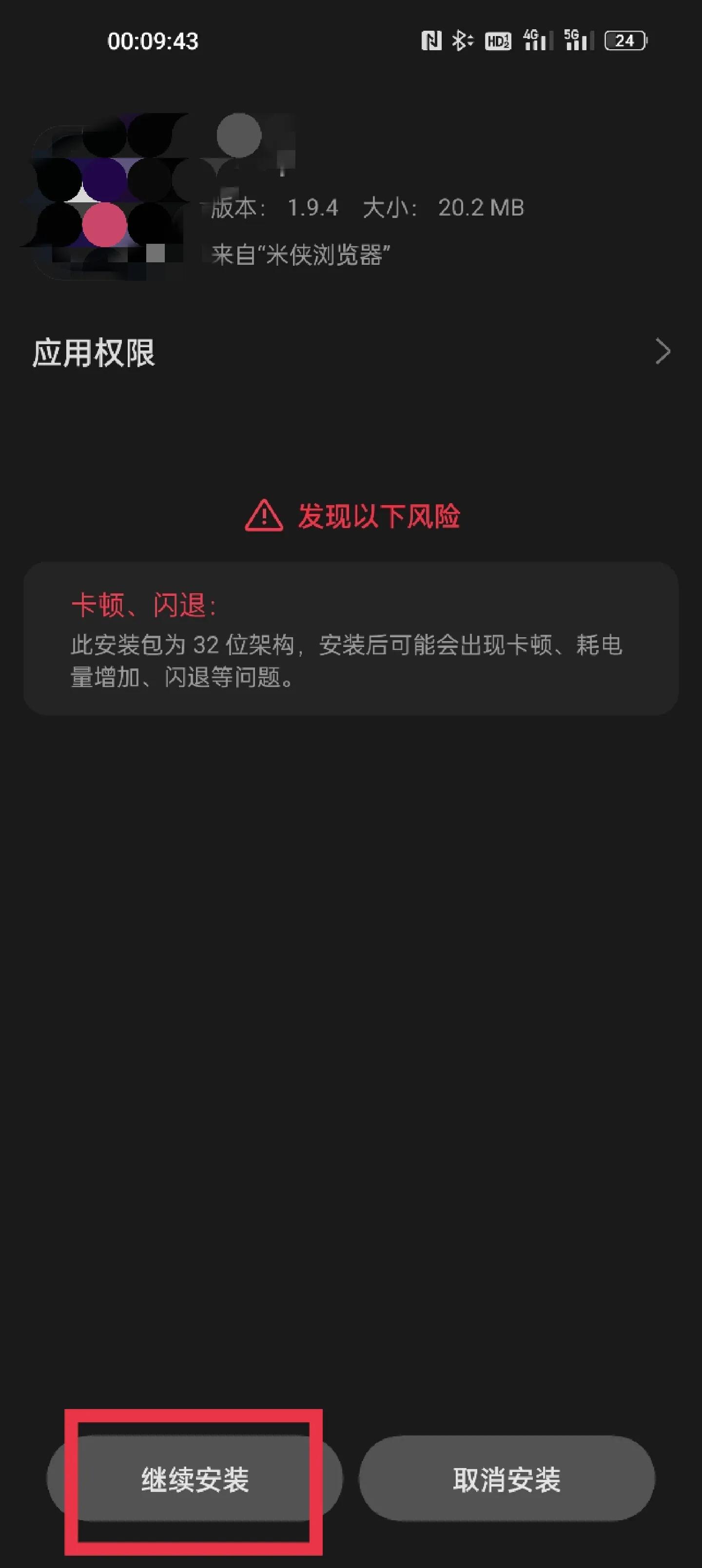 oppocoloros14广告关闭,oppocoloros怎么关闭语音