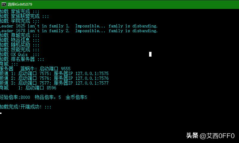 怎么一级开一个冒险岛服务器,冒险岛怎么自己架设服务器