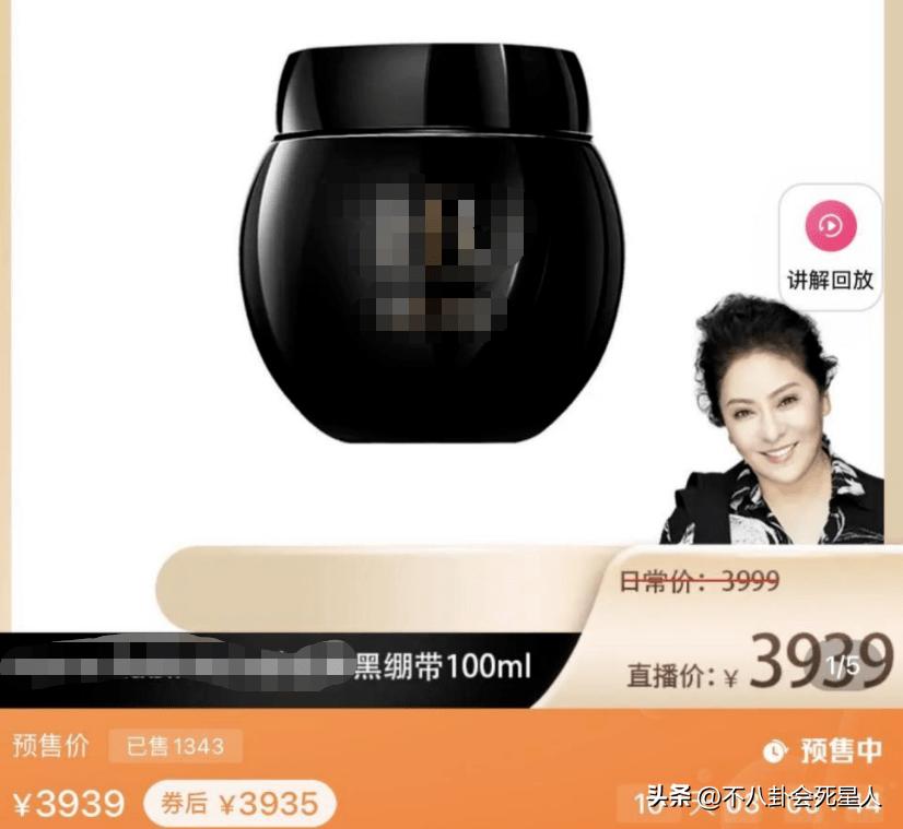 向太张兰对比,向太和张兰的对比