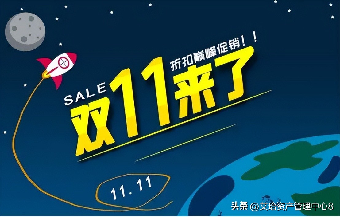 海外“双十一”叠加世界杯税务风控莫遗漏
