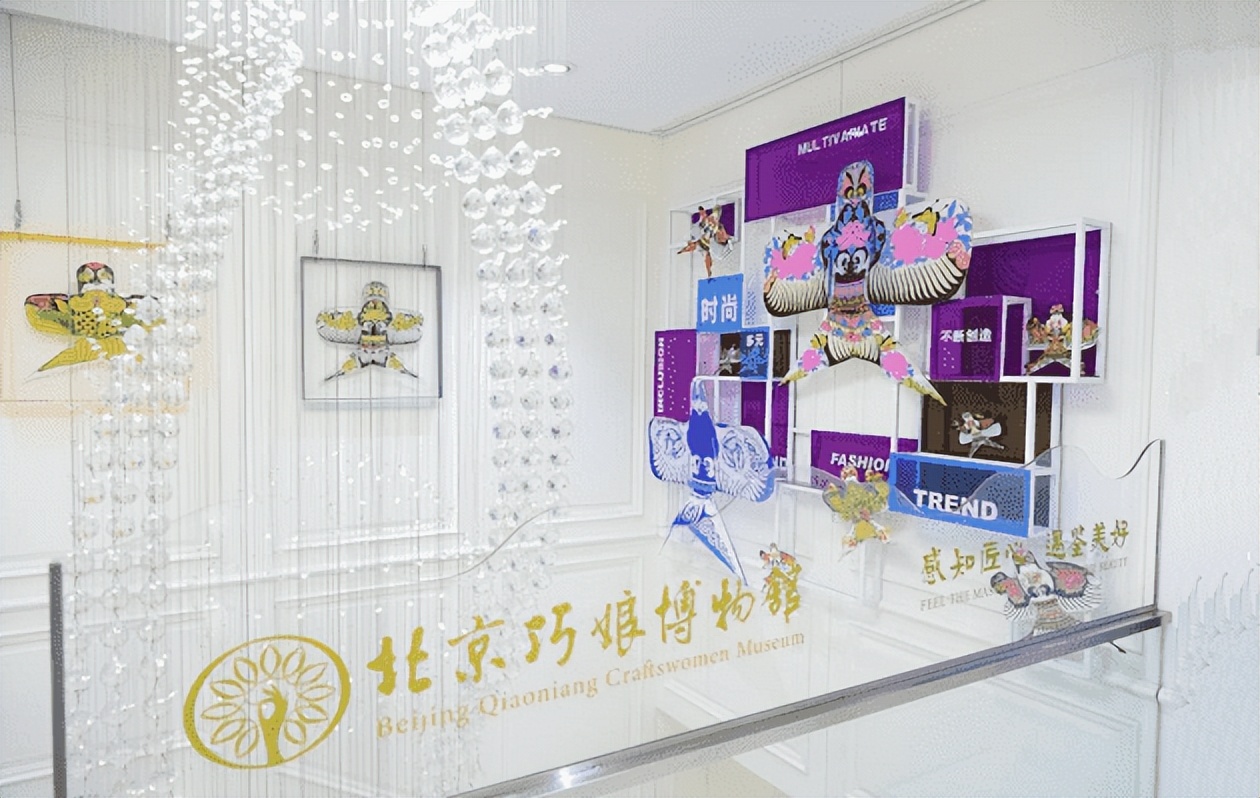 巧娘草编非遗博物馆在哪,北京巧娘博物馆