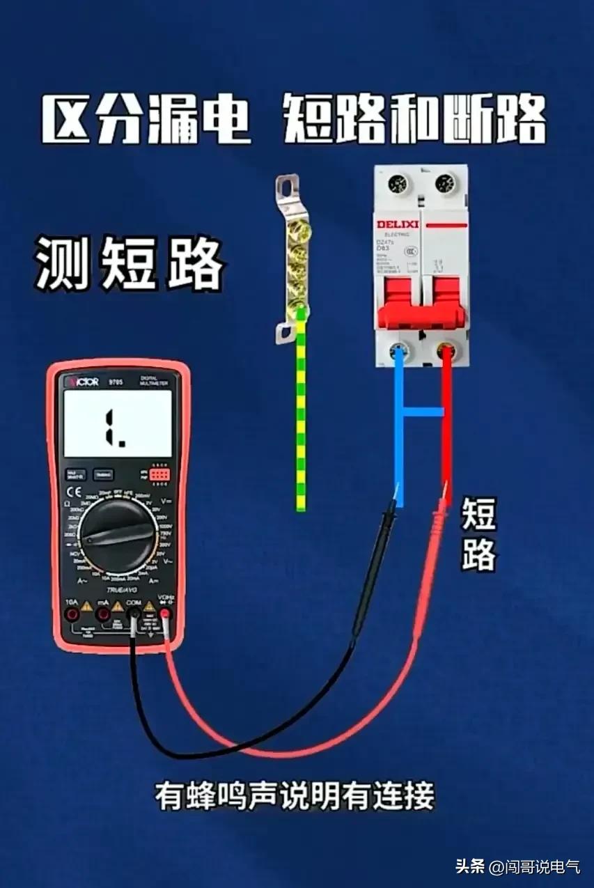 高级电工100个基础知识,初学者怎么开始学习高级电工