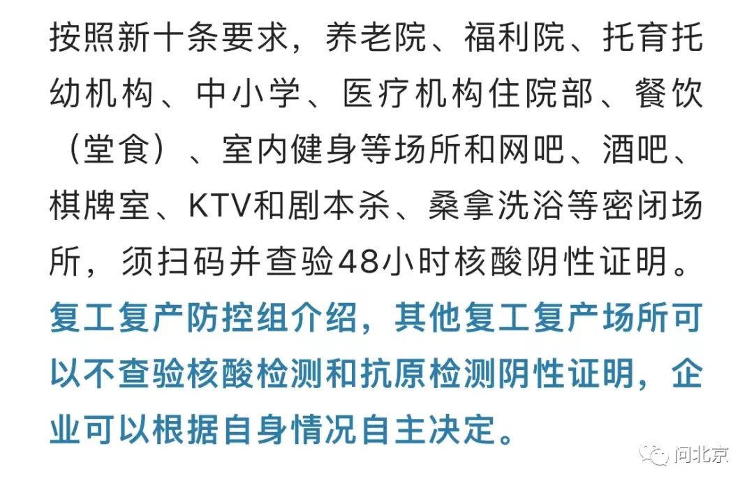 民宿酒店的防疫措施是什么,想说走就走