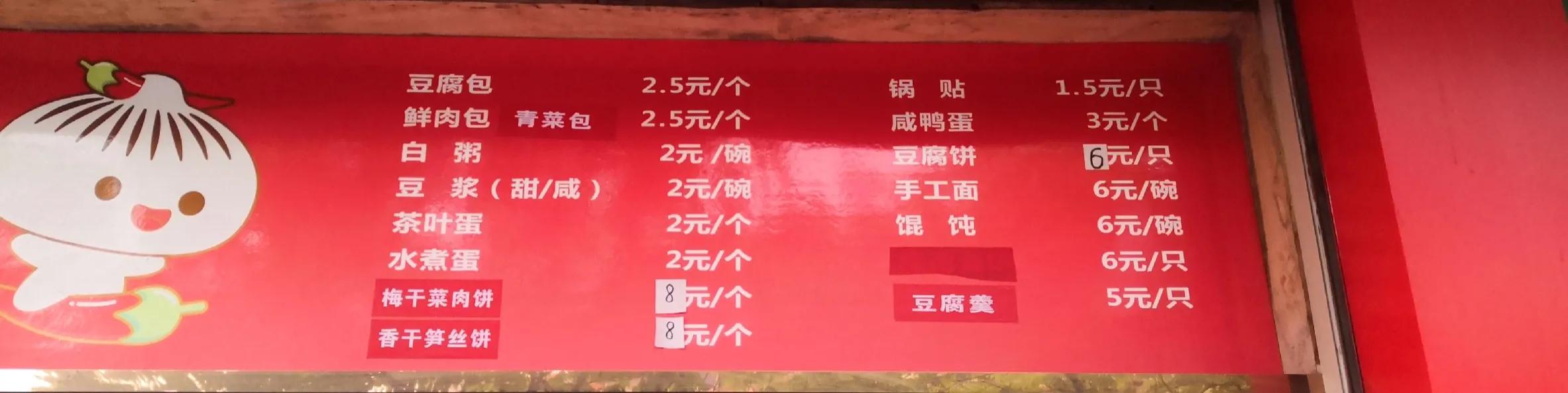 宁波的物价房价,宁波房价物价