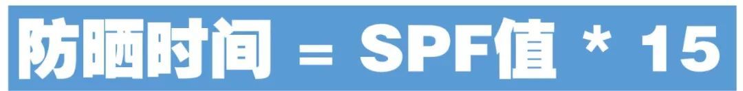 物理化学防晒霜到底该选哪个,药学硕士推荐防晒
