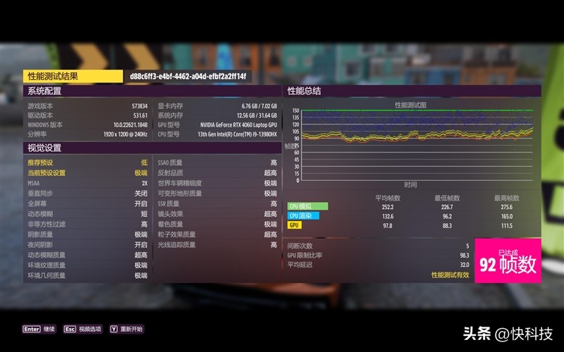 华硕无畏pro162023旗舰版跑分,华硕无畏16pro2023款评测12代i7