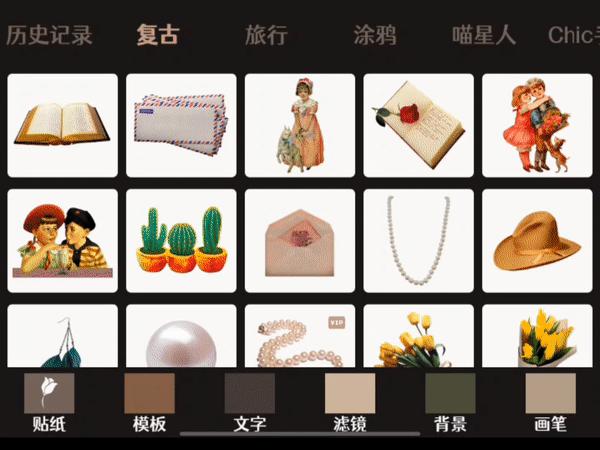 朋友圈发几张图片排版好看,朋友圈多图创意排版