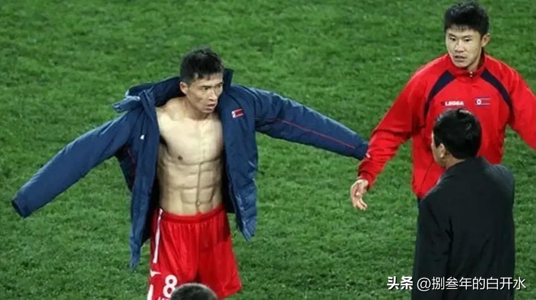 韩国朝鲜足球谁厉害,韩国媒体承认朝鲜足球队的水平