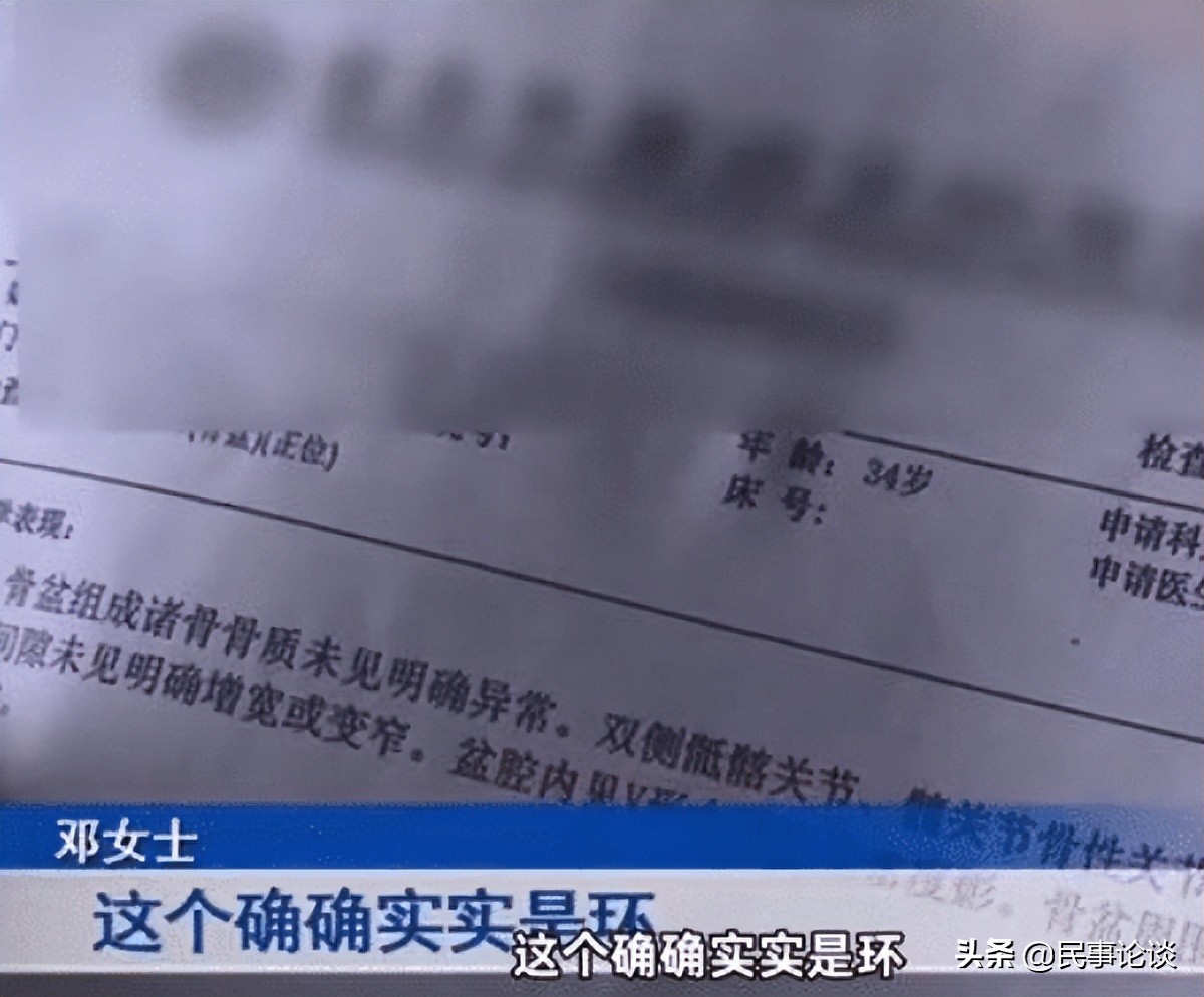 女子备孕半年没动静,女子备孕十年没动静