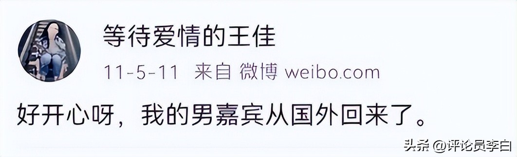 非诚勿扰女嘉宾今何在,非诚勿扰走出的人气女嘉宾