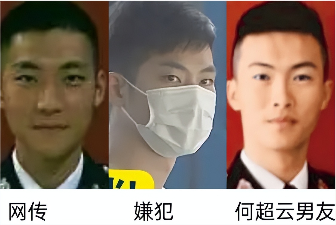 男子日本旅游性侵女子，何超云未婚夫躺枪，同姓同岁同职业太巧合