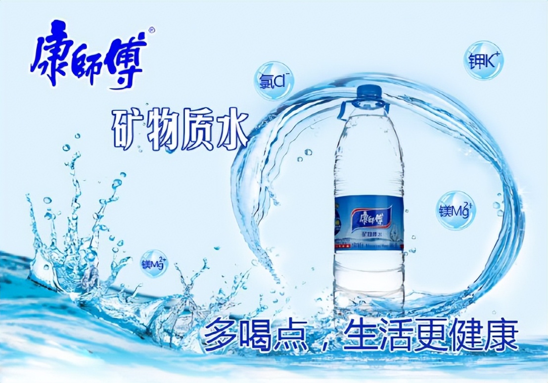 农夫山泉面对消费者对瓶装水质疑,农夫山泉如何称霸瓶装水