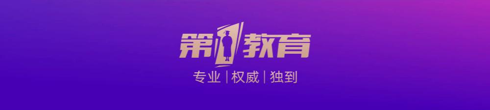 聚焦中考招生,深圳2022中考自主招生是什么意思