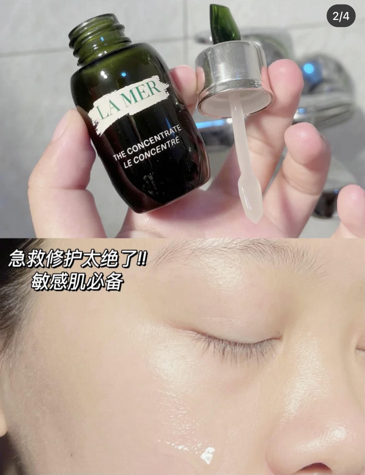 最好用的4款精华液,40-50岁精华液推荐抗皱紧致