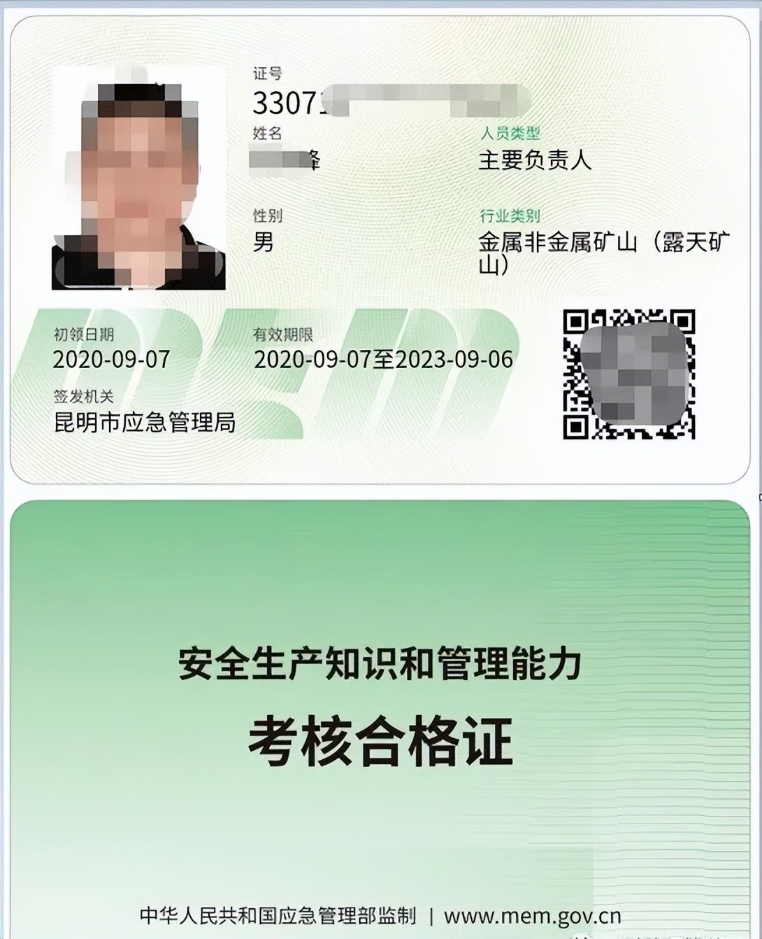 特种作业操作证什么部门培训,特种作业操作证培训报考条件