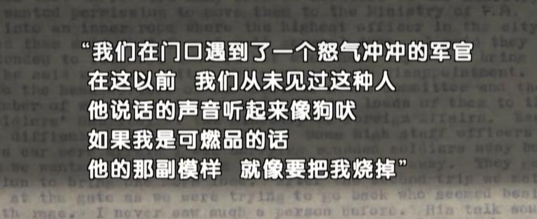 日本兵真的有那么残忍吗,日本兵滥杀无辜