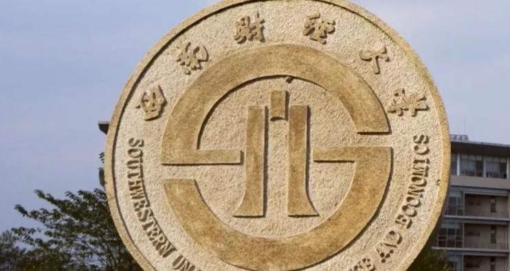 在四川大学报考什么专业好就业,四川的大学值得报考的好专业