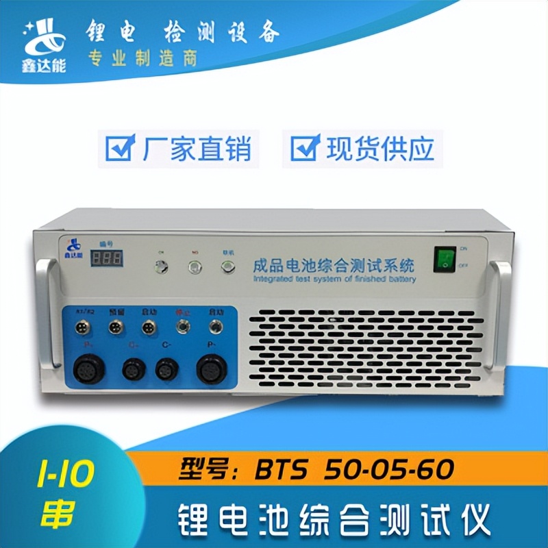 电池检测设备主要应用于哪些产品检测?|鑫达能储能电池测试仪