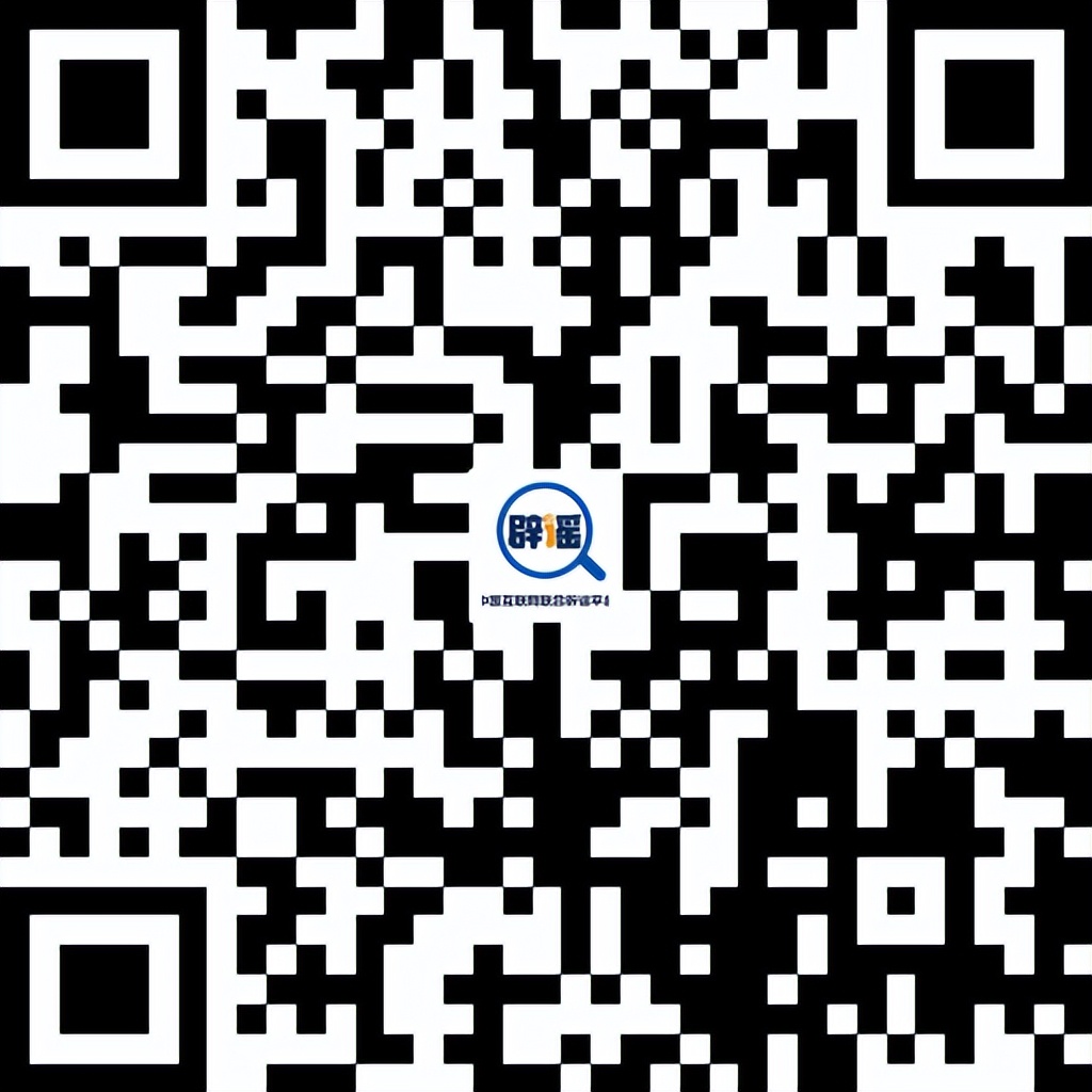 网购避雷需谨慎,避雷指南之网购