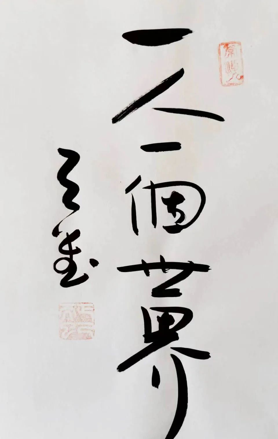 常顺有话如是说之我读《论语》孔子与普通话