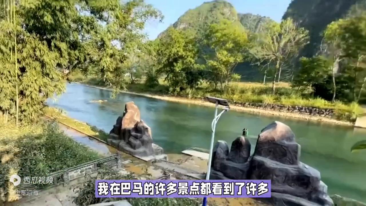 世界巴马长寿之乡旅游景点,广西长寿之乡巴马真实感受