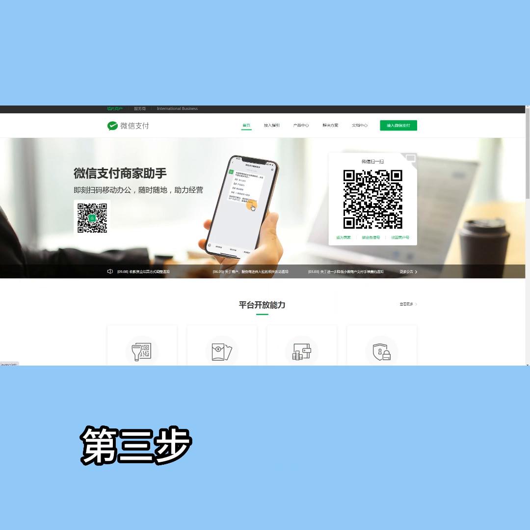 批发小程序商城有何高招?卖一次性餐盒营收50W+#小程...