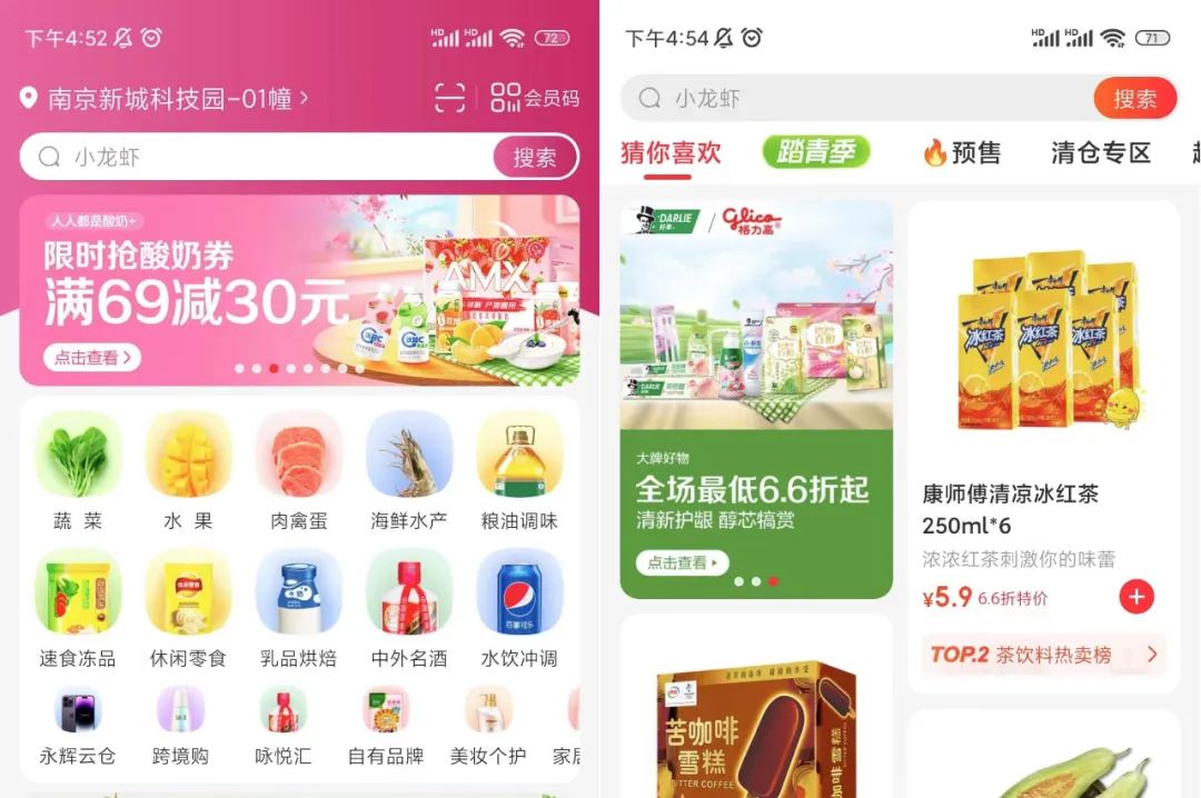 年轻化营销方式,如何抓住年轻人的心做年轻化营销