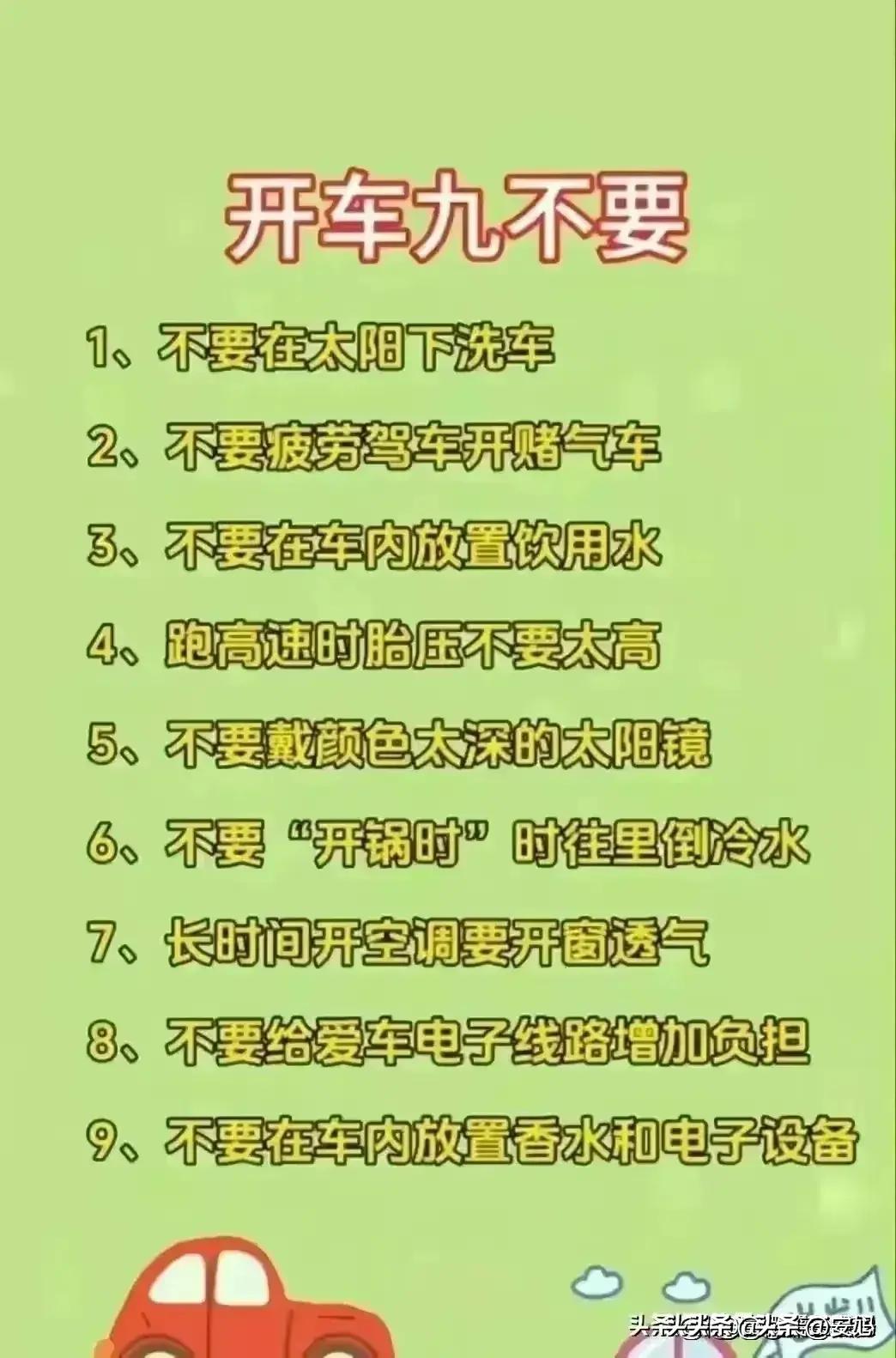 汽车启动正确流程照片大全,现代悦动自动挡正确的启动流程
