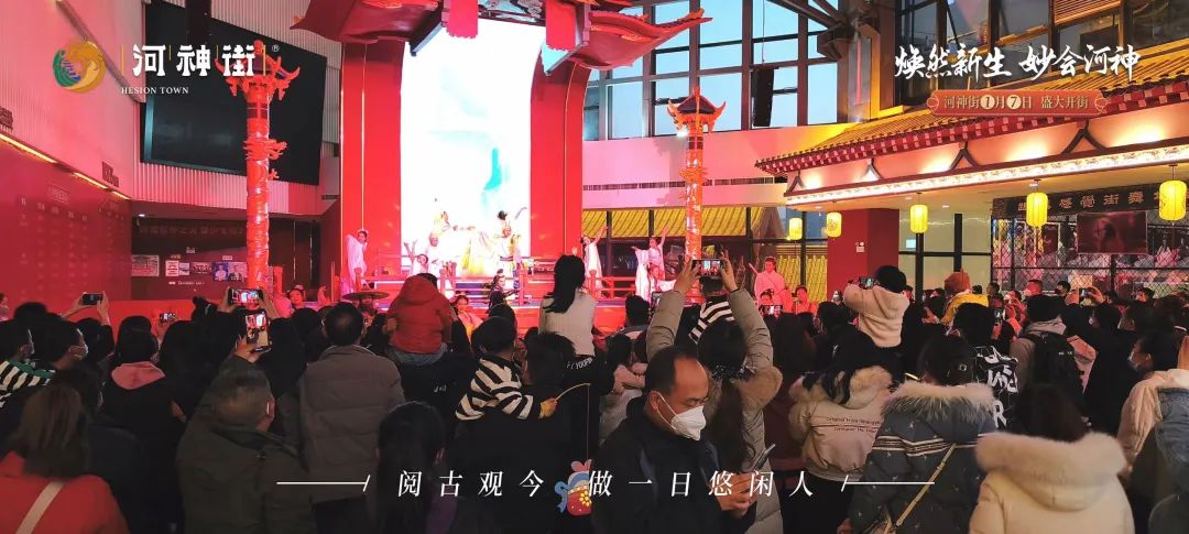 安康高新河神街,安康万达河神街