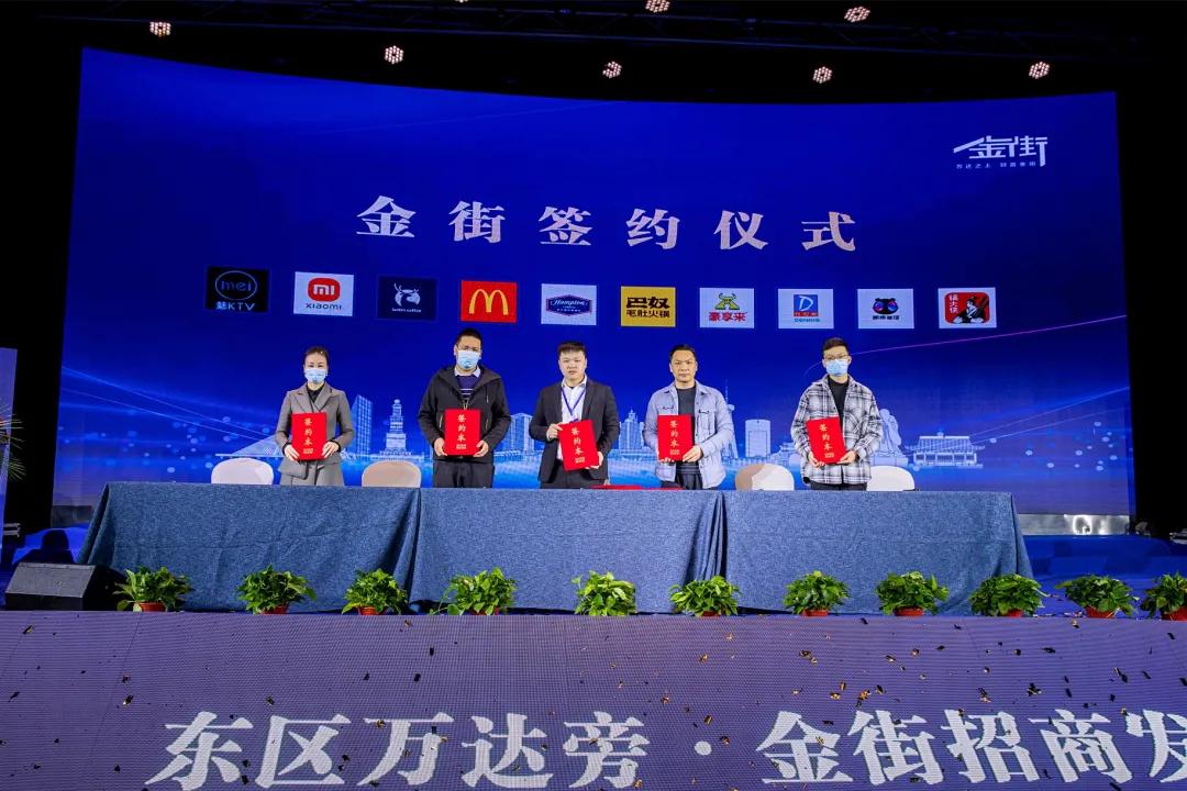 万达商业河南招商大会,万达招商大会