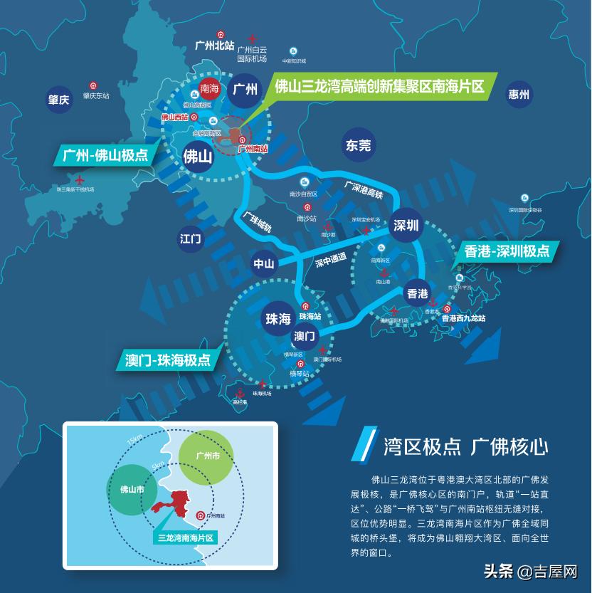 佛山三龙湾二手楼盘推荐,佛山三龙湾保利楼盘