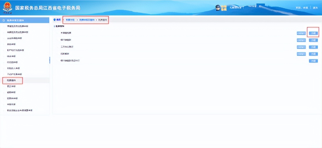 个体工商户自营申报纳税,海南省个体工商户怎样申报纳税