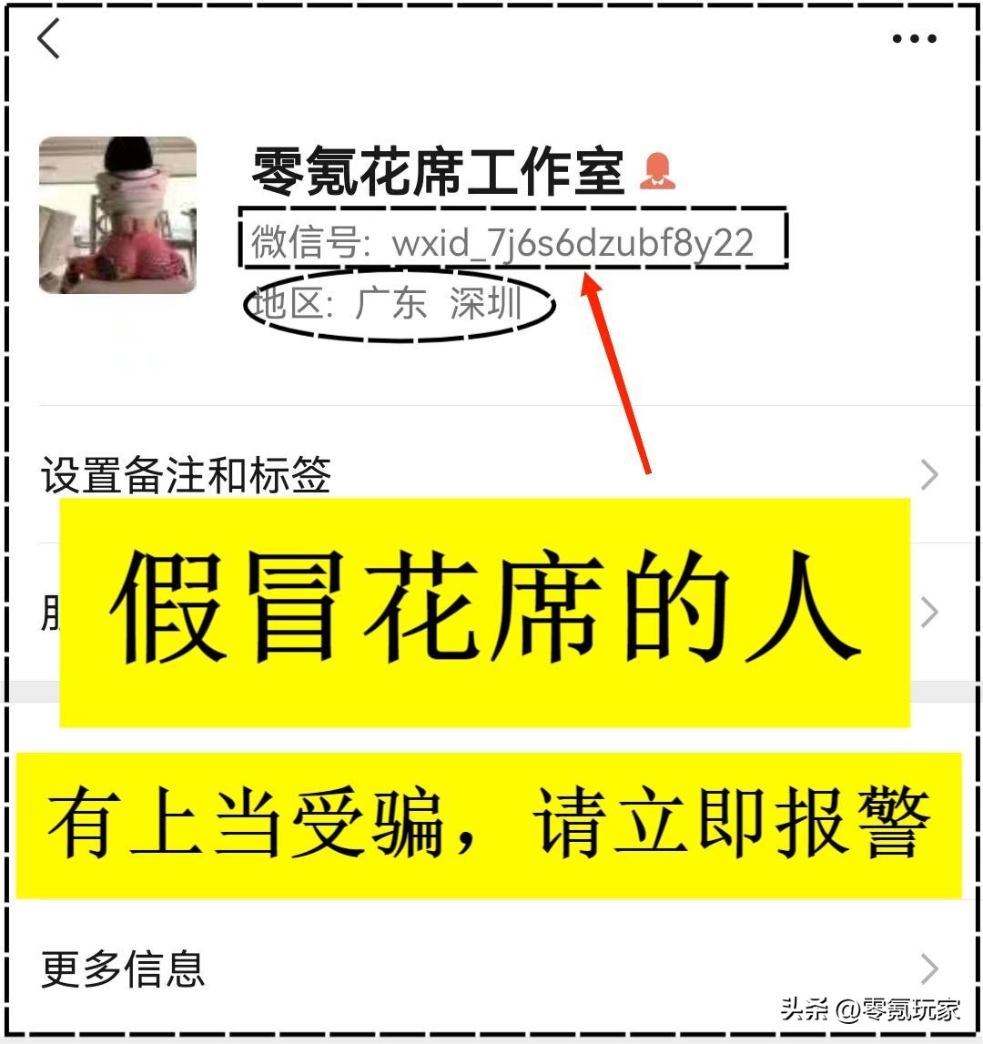 代练毁号有什么后果,三战被毁号能找回吗
