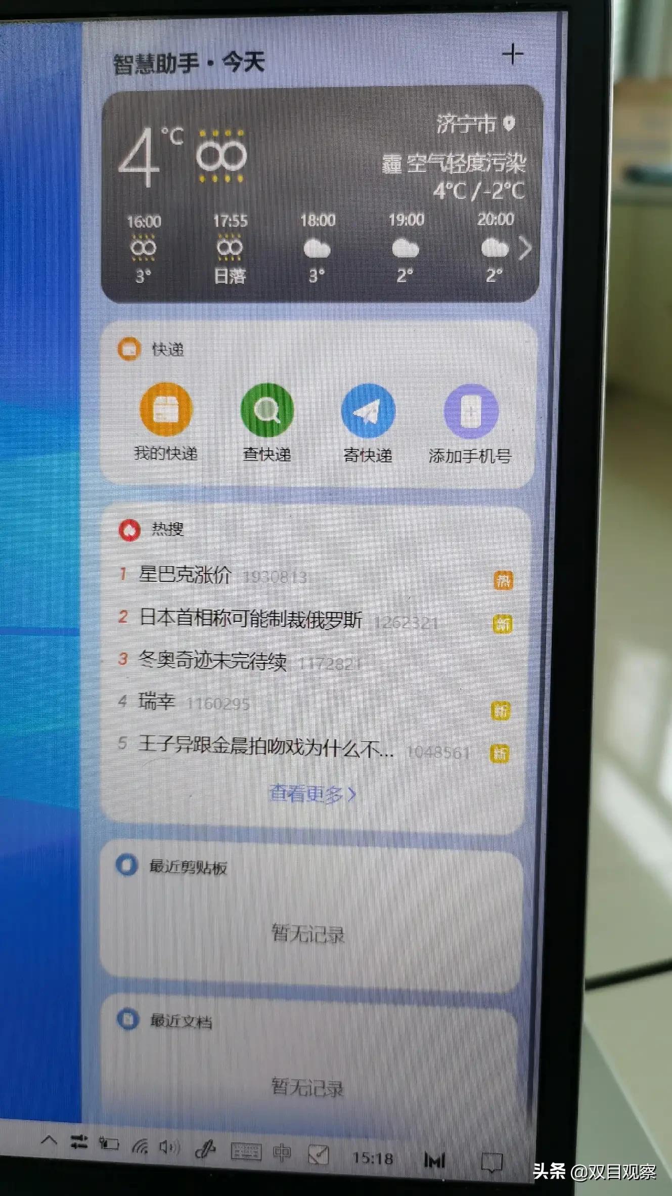 win11如何重装win10并激活,win11激活后还能装win10吗