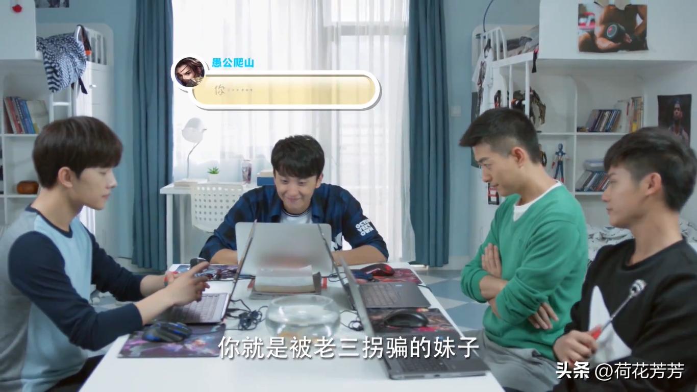 微微一笑很倾城17集全解说,微微一笑很倾城1至40集解说