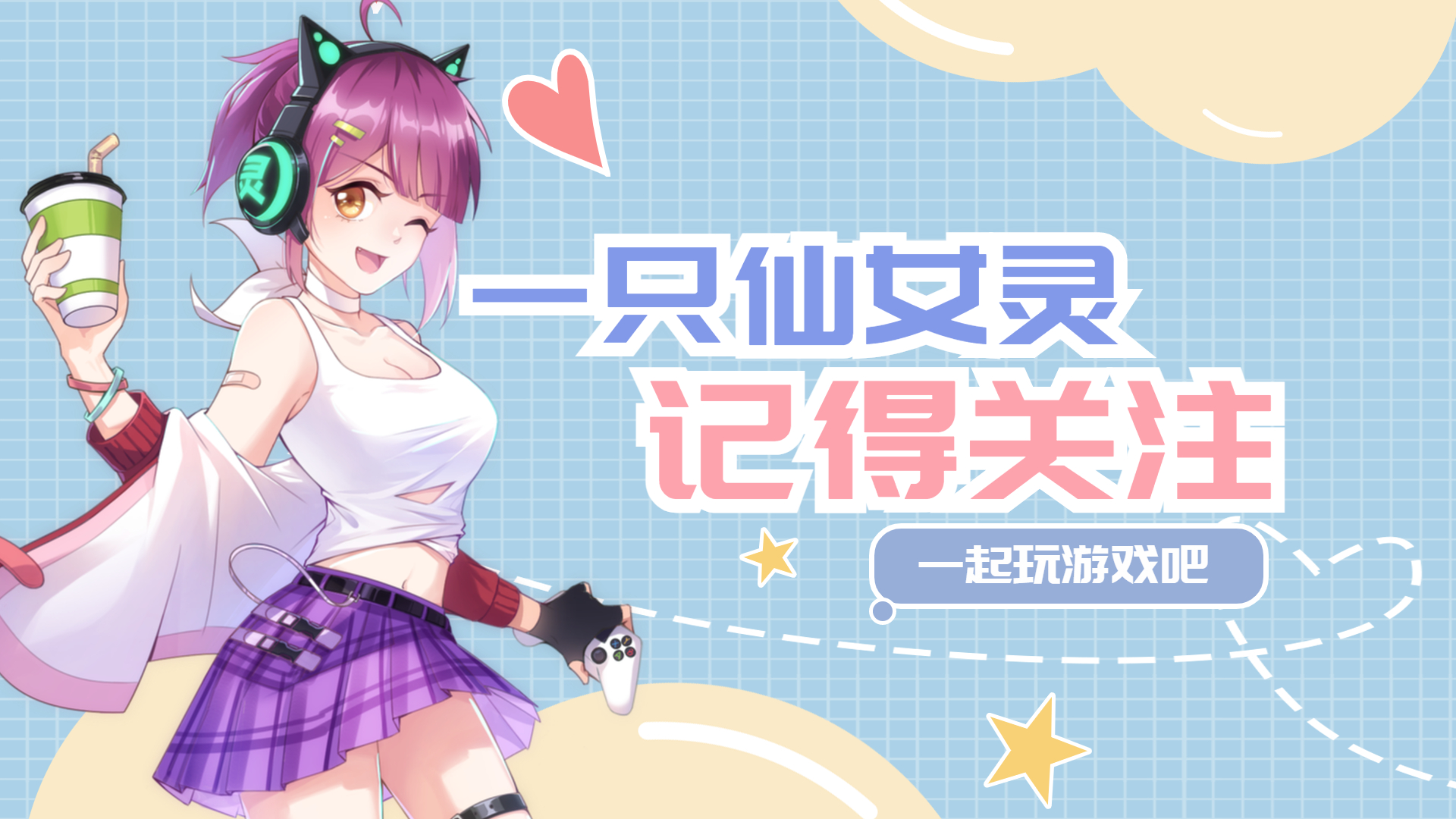 梦幻西游手游五辅助阵容,梦幻西游最新套路5开