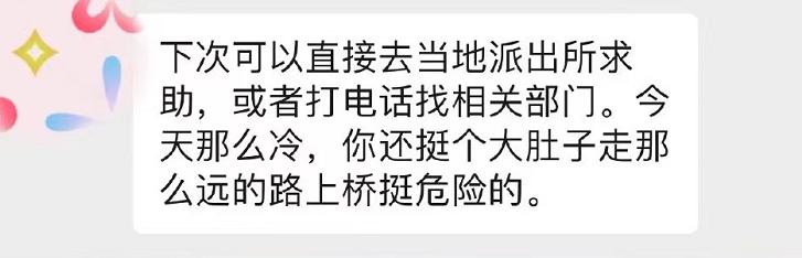 【抗疫一线】“被上海闵行公安分局的民警们整破防了”高危孕妇深夜发了一条973字的长微博背后故事让人暖心