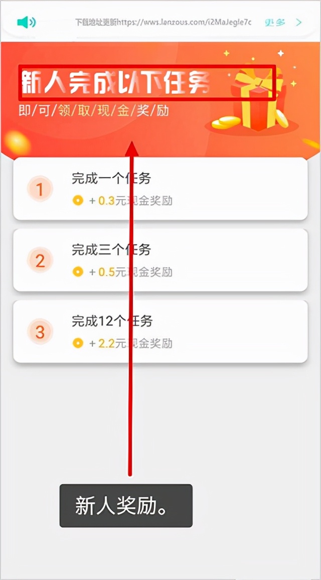 你想躺着也能赚钱吗？那就快来试试这款悬赏猫赚钱app