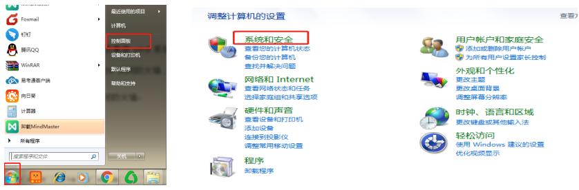 win7如何设置打印机共享打印,win7共享打印机连接正常不能打印