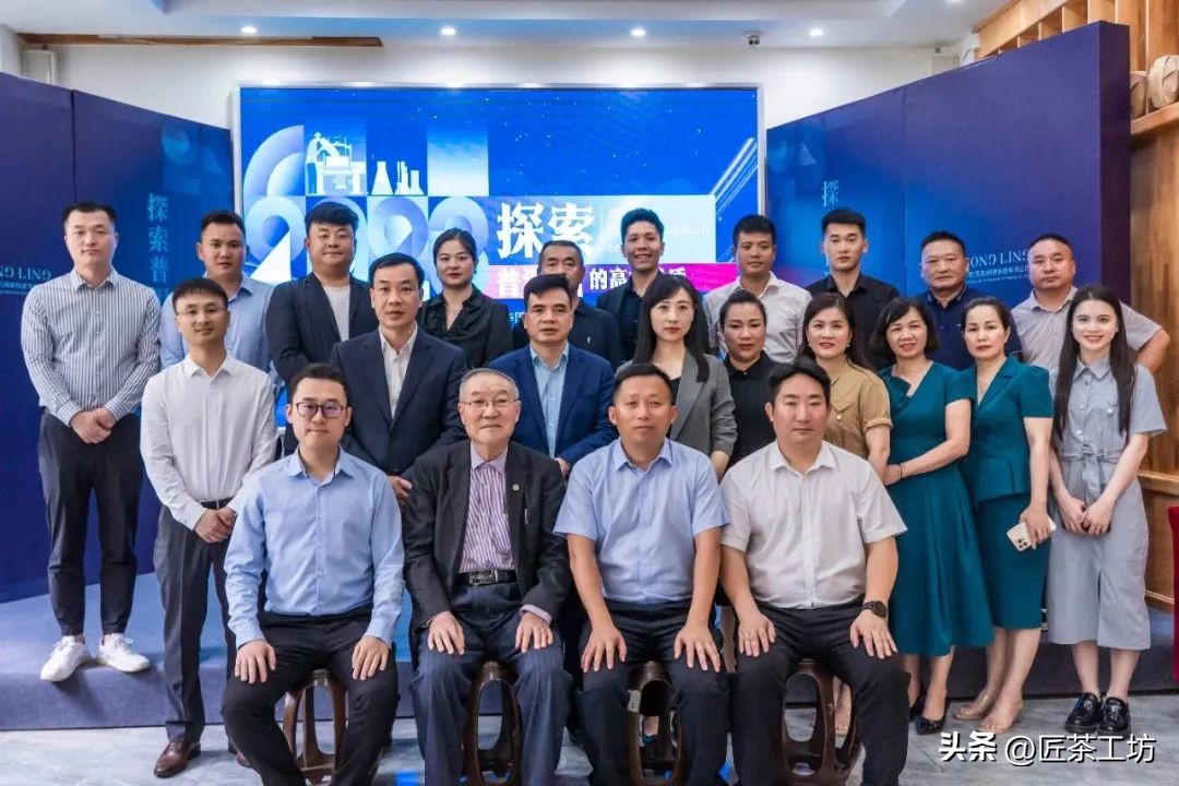 华普昌丨探索普洱茶高端品质，开启茶行业华丽篇章！