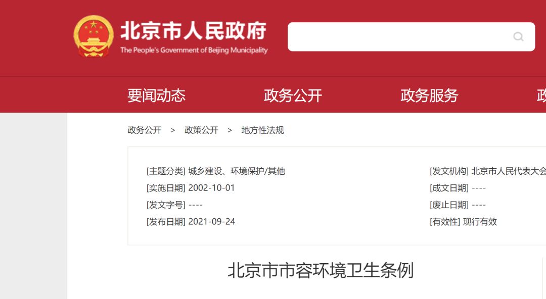 “农管”?张冠李戴可以休矣