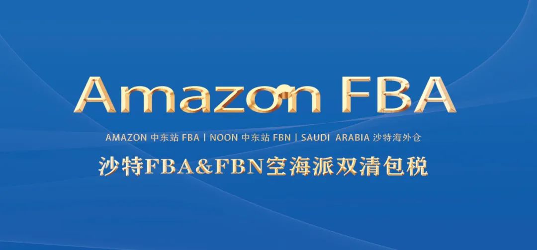 亚马逊如何做好一个listing,做亚马逊listing最快的方法