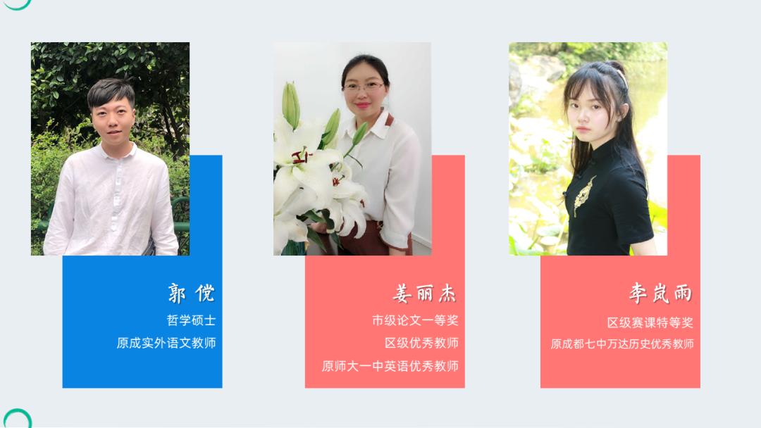 双流区引进七中石室中学,引进成都七中优质名校