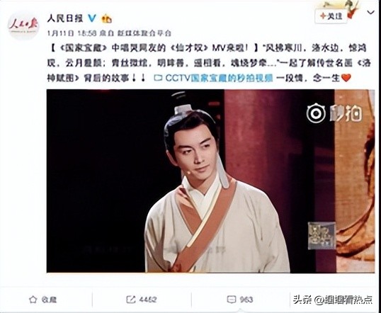 陈晓最好的角色,陈晓真的好帅吗