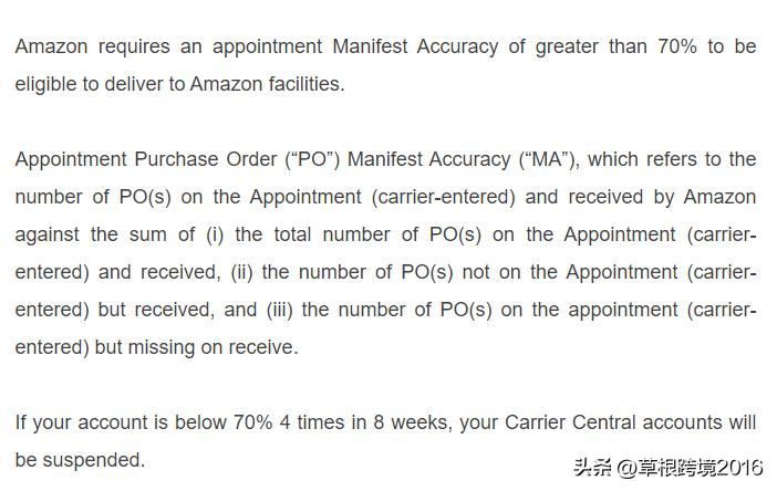 亚马逊远仓近送对卖家有什么影响,亚马逊看不见订单