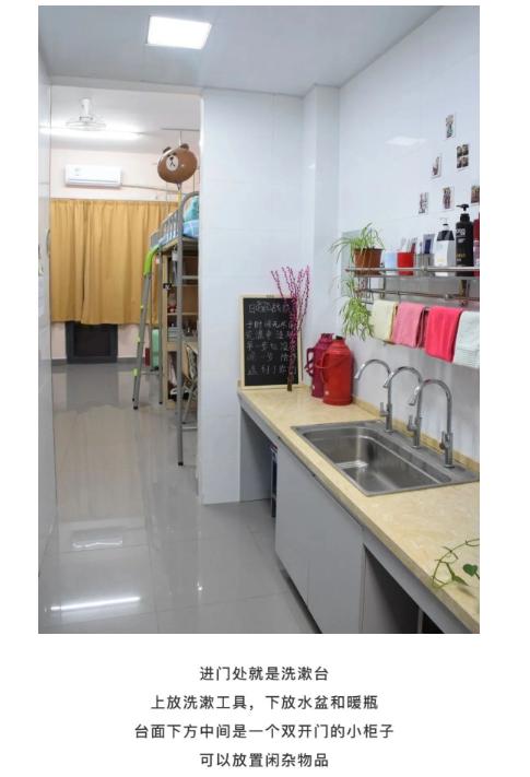 泰职宿舍2号楼,泰职宿舍10人间