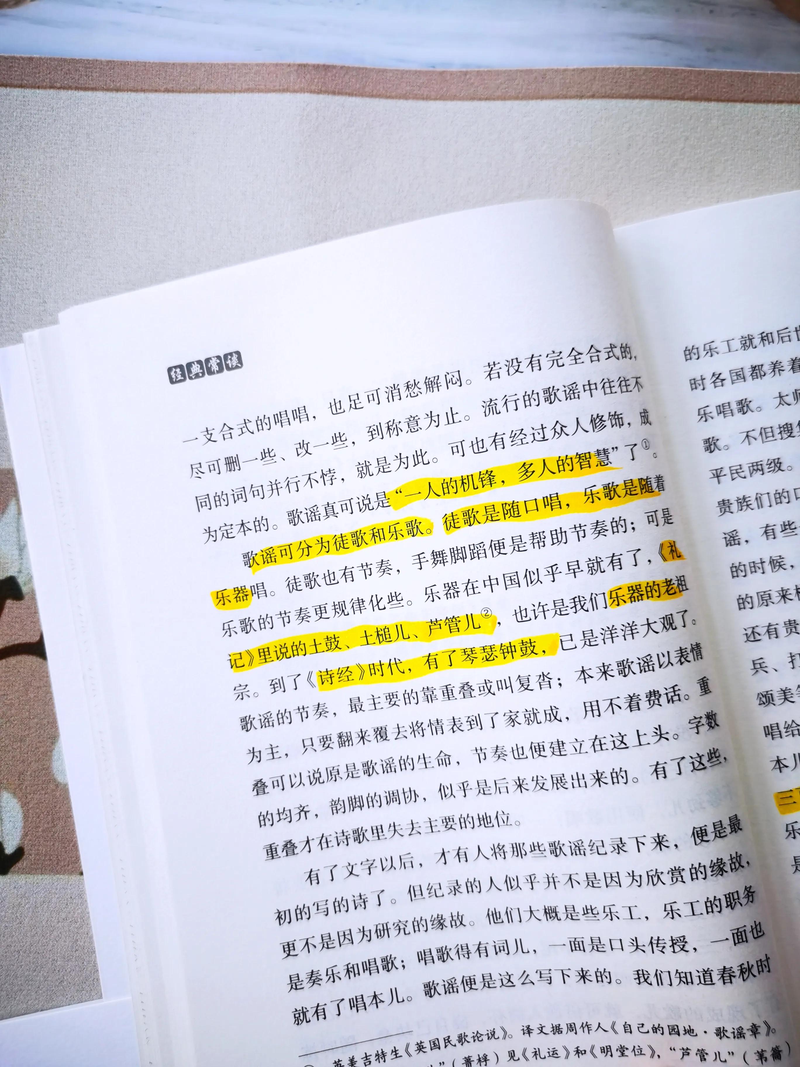 读国学的基础知识,读经典国学教学