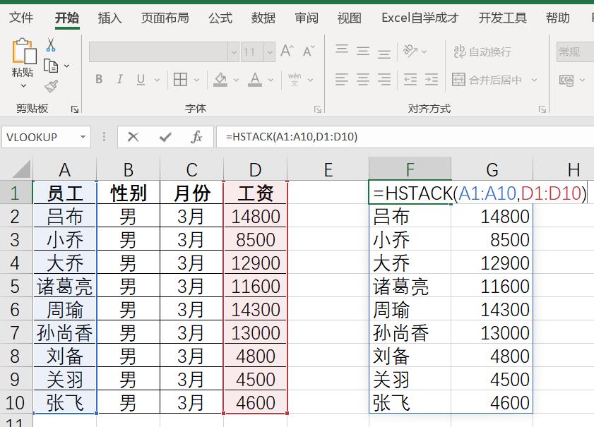 excel计算cpk的公式模板,excel中vdp公式的运用