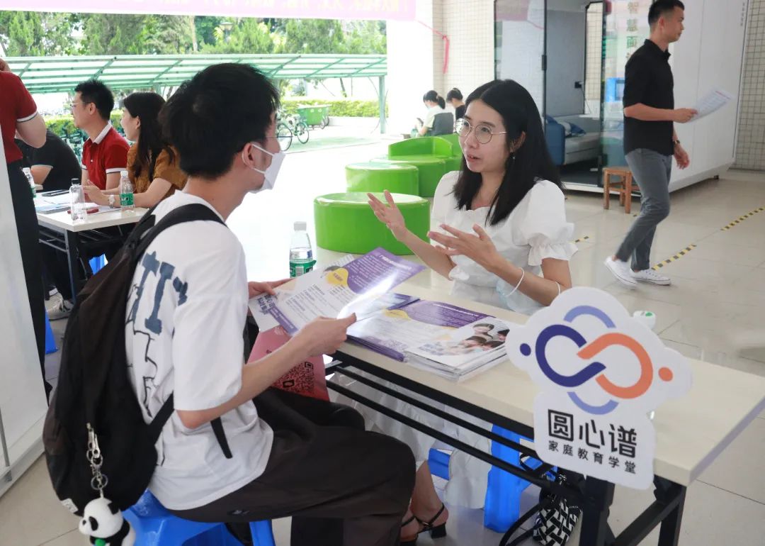 寻找会发光的你！圆心谱2023校园招聘走进广州大学