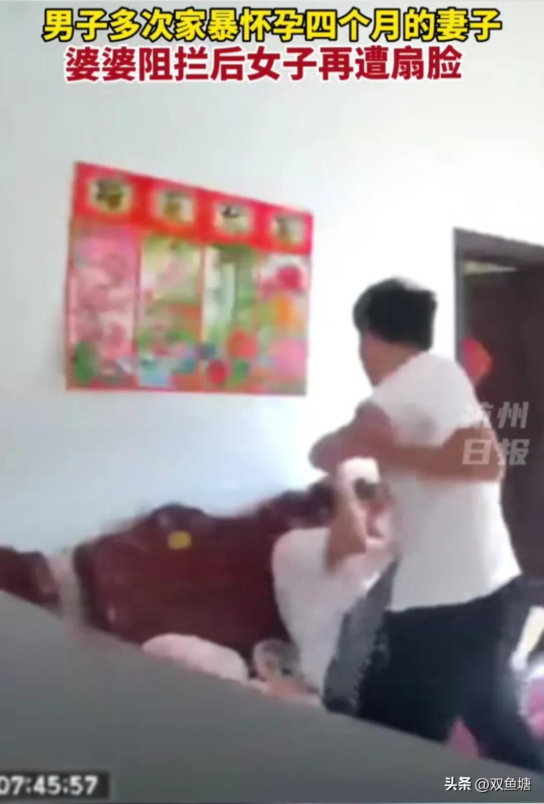 女子曝光怀孕四个月被家暴,女子怀孕4个月遭丈夫家暴原视频